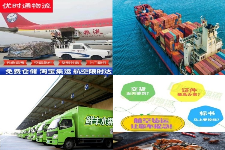 涡阳到克罗地亚航空货运公司-涡阳到克罗地亚物流专线